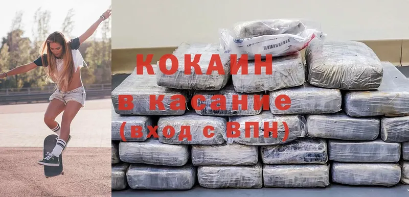 blacksprut tor  купить  цена  Верхняя Пышма  Cocaine 97% 