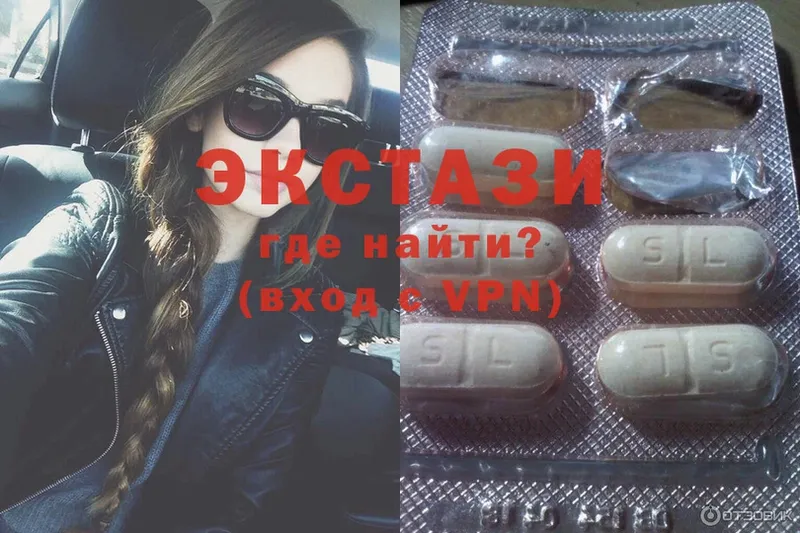 ОМГ ОМГ ТОР  где продают наркотики  Верхняя Пышма  Ecstasy louis Vuitton 