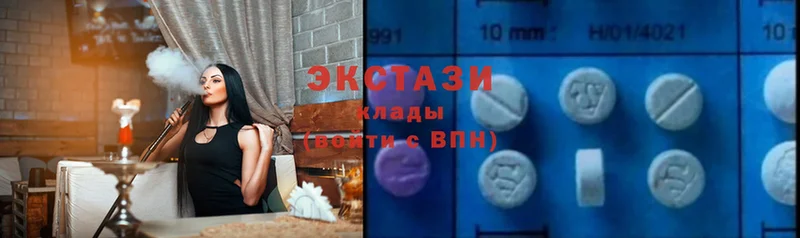 ЭКСТАЗИ 280 MDMA Верхняя Пышма